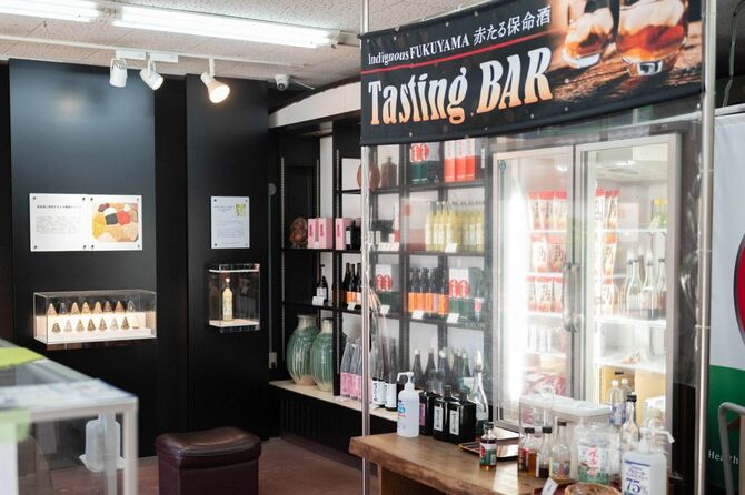 八田保命酒舗の店内