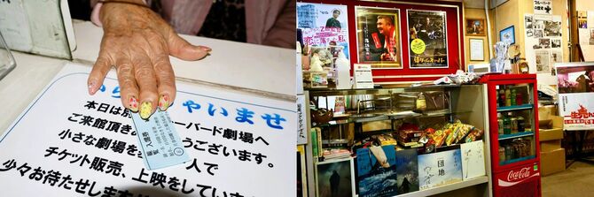 全国の映画人を迎える岡村館長のおしゃれな指先