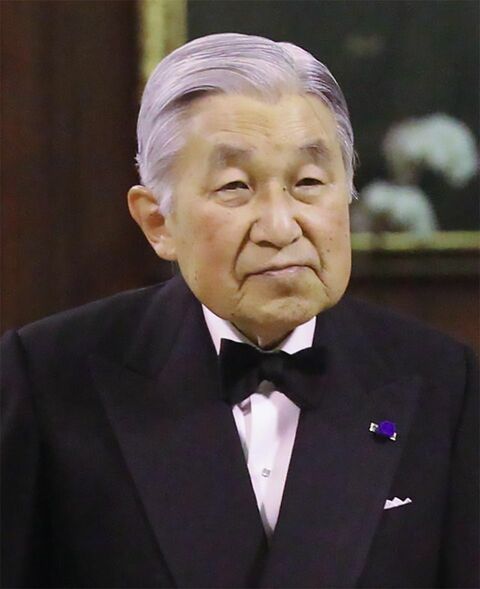 2019年に「生前退位」を実現した上皇（2016年）