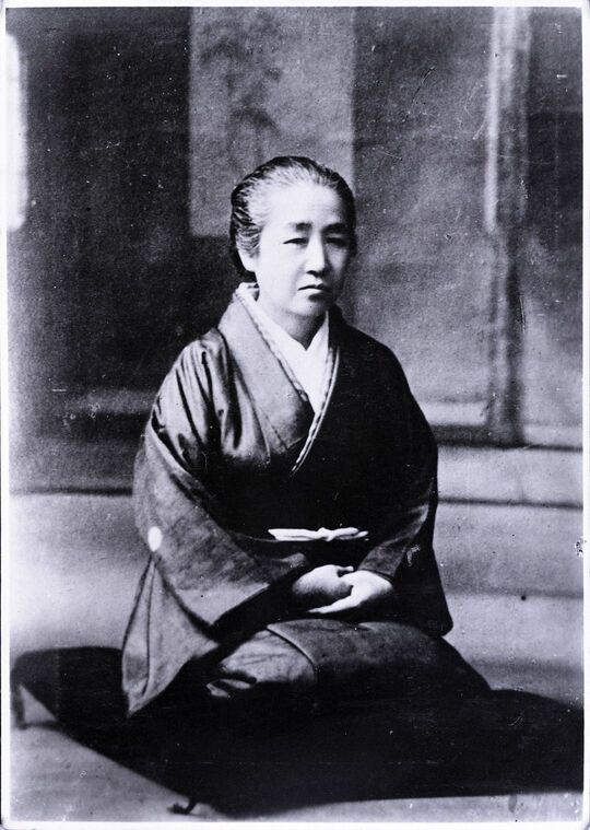 大関和の写真
