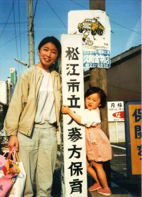 島根に「子連れ単身赴任」をした