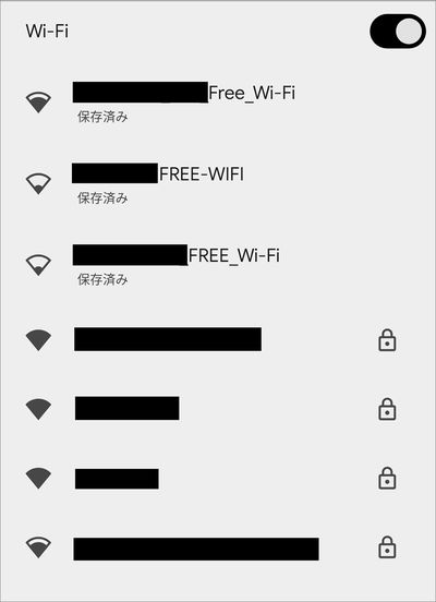 鍵マークが付いたWi-Fiの利用を推奨