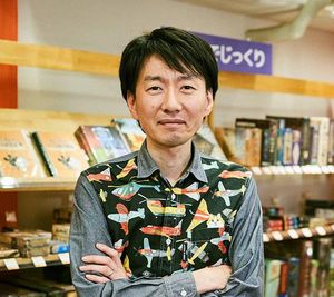 ボードゲーム専門店「すごろくや」の丸田康司さん
