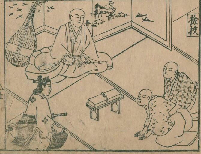 「人倫訓蒙図彙」に描かれた検校の姿[蒔絵師源三郎] [ほか画]『[人倫訓蒙図彙] 7巻』[2],平楽寺 [ほか2名],元禄3 [1690].（部分）