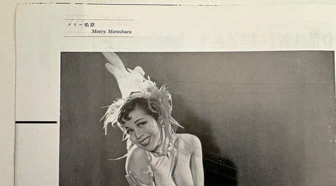 公演「女は騙せない（そうかしら）：YOU CAN'T FOOL A WOMAN.」（日劇）パンフレット、1956（昭和31）年6月