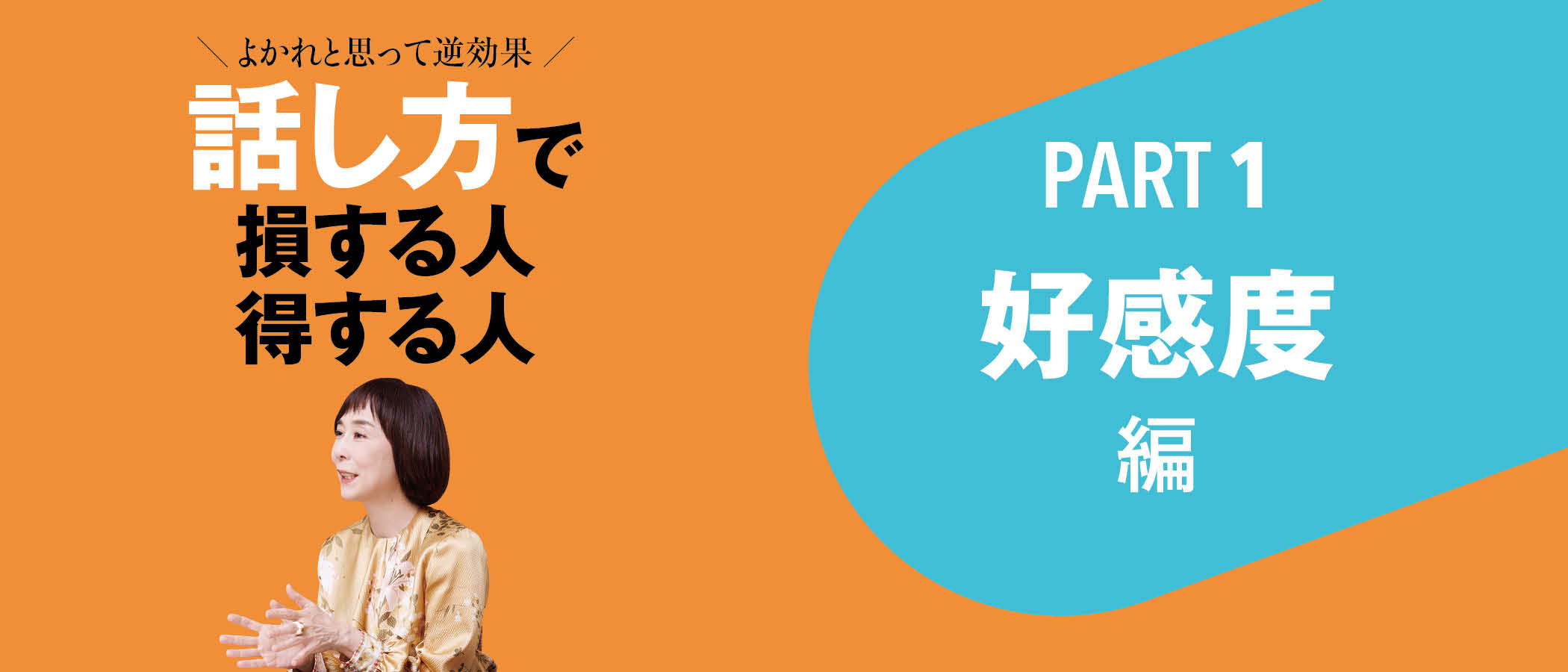今号をまるごと読む