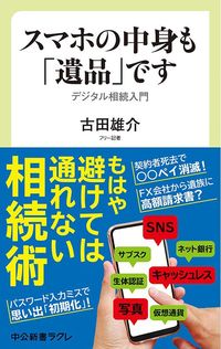 すぎ恵美子 死去 人気のある画像を投稿する