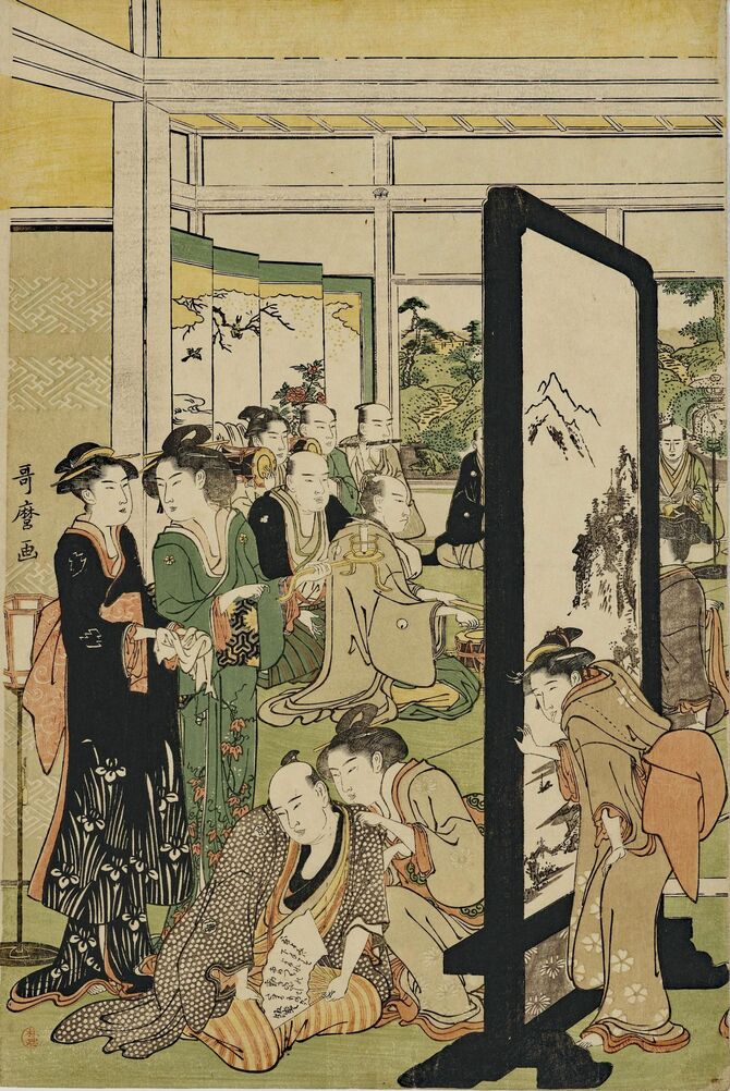 喜多川歌麿画「大名屋敷の山東京伝」、18世紀