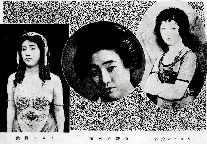 松井須磨子
