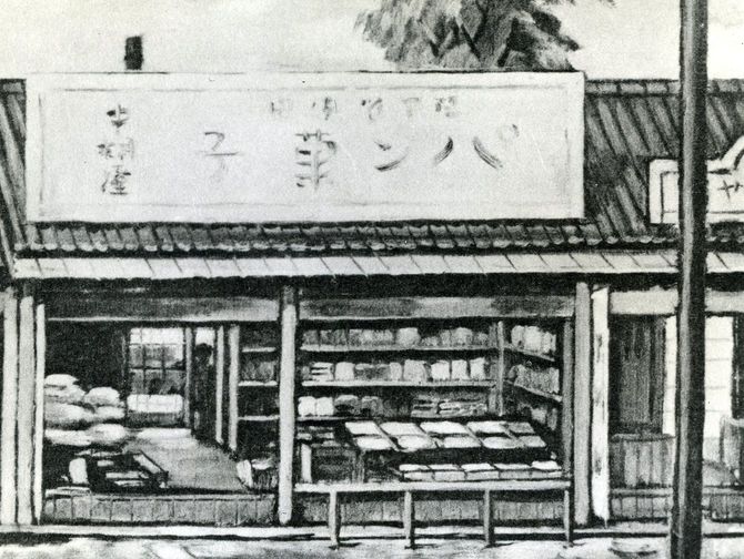 本郷の東大の前にあった創業当時の中村屋