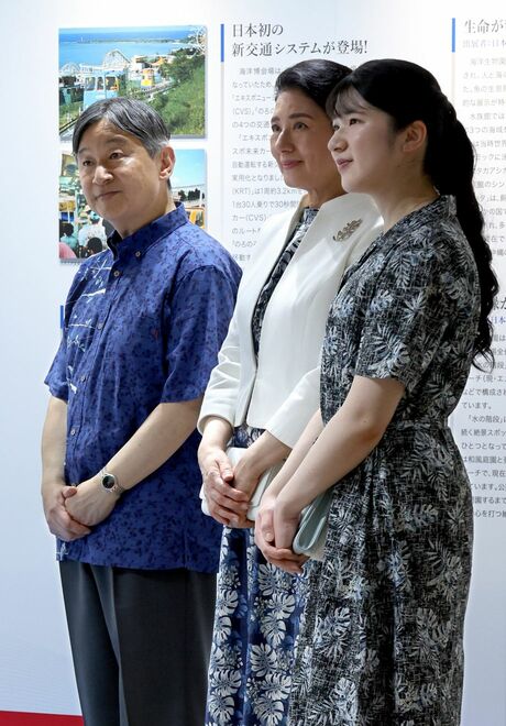 1975～76年に開催された沖縄国際海洋博覧会の企画展を鑑賞される天皇、皇后両陛下と長女愛子さま