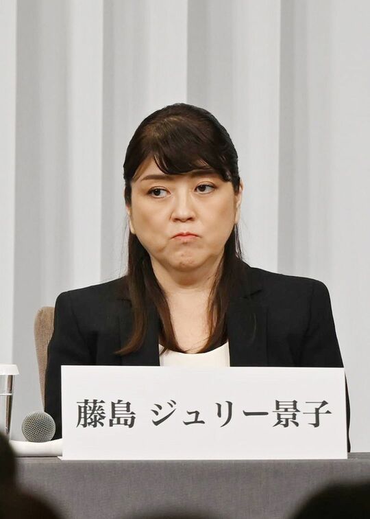 記者会見するジャニーズ事務所の藤島ジュリー景子氏＝2023年9月7日、東京都千代田区