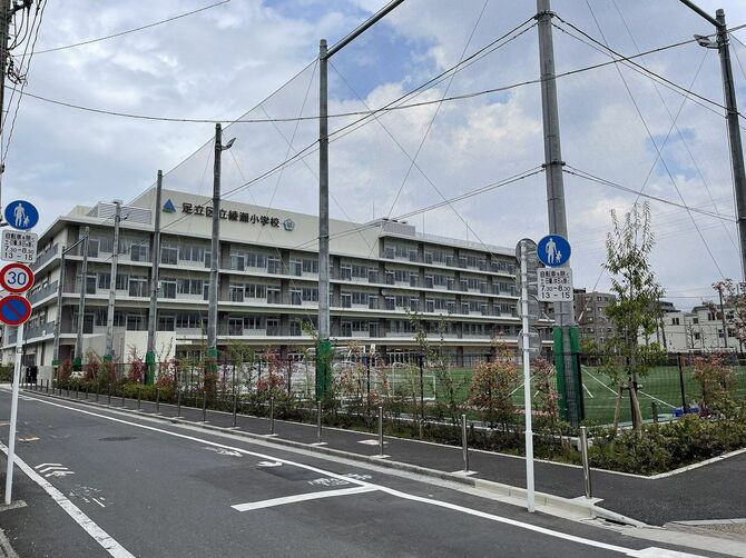 東京都足立区立綾瀬小学校