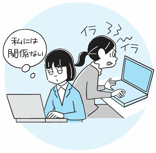 不機嫌な人との接し方：心理的に距離をとる