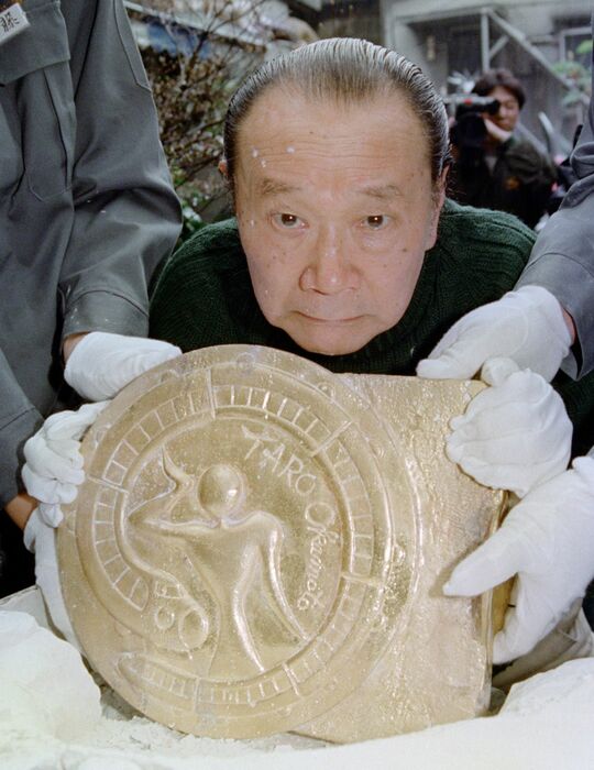 岡本太郎氏が国鉄の民営化をモチーフにデザインした重さ50キロ、直径30センチの世界最大の純金メダル