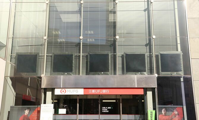 実証実験のため三菱UFJ銀行の支店に設置されたフィルム型ペロブスカイト太陽電池。