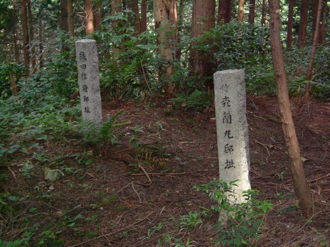 安土城跡に残る織田信澄跡の石碑、滋賀県