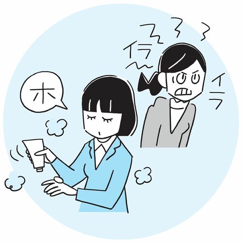 不機嫌な人との接し方：自分のケアをする