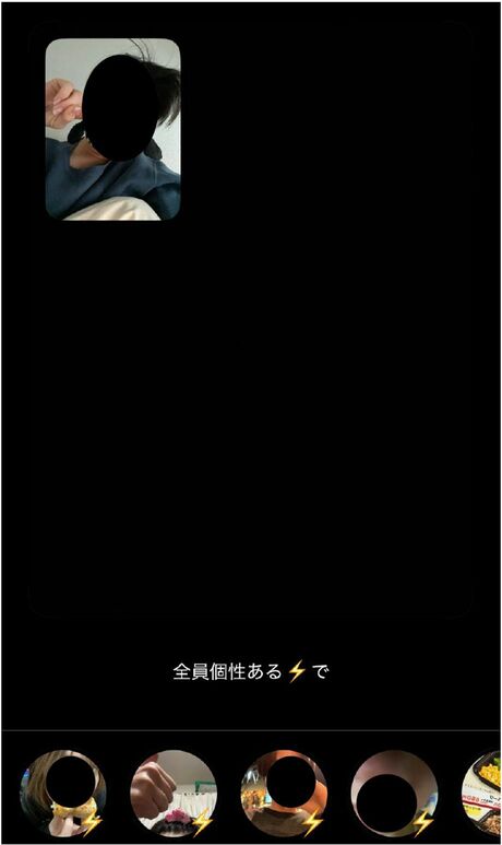 「ビーリア大喜利」の写真