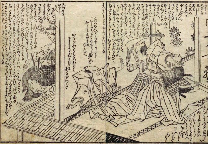 田沼意知殺害事件を描いたとされる石部琴好作、北尾政演画『黒白水鏡』、1789年