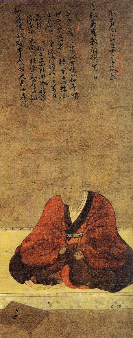 今川氏真の肖像画（個人蔵）