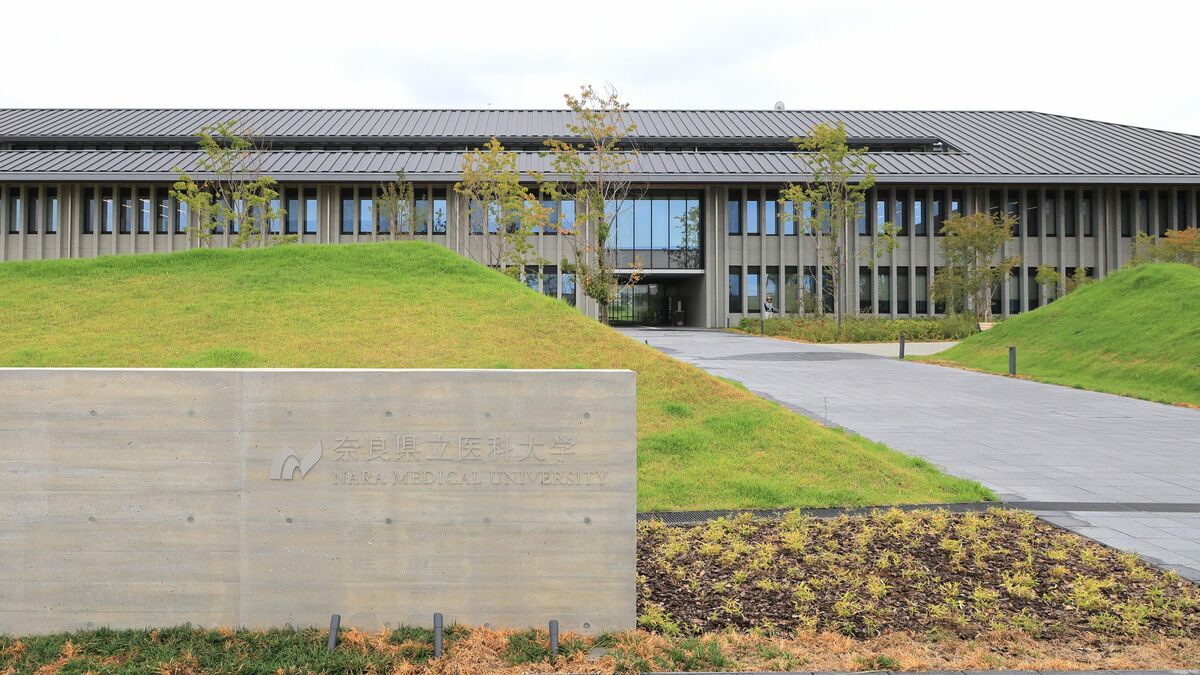 広島大学(理系)、東邦大学(医学部)、自治医科大学、奈良県立医科大学 など 東大理3・京大医落ちの優秀な学生がやってくる｣地方公立大医学部が