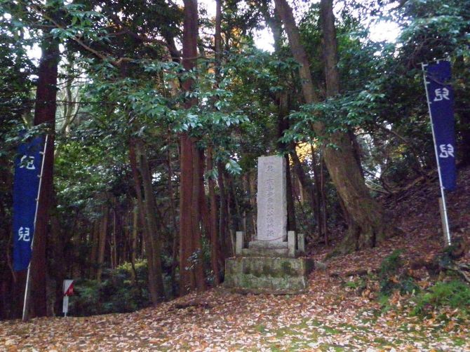 関ヶ原の戦いの宇喜多秀家陣跡（岐阜県不破郡関ケ原町）