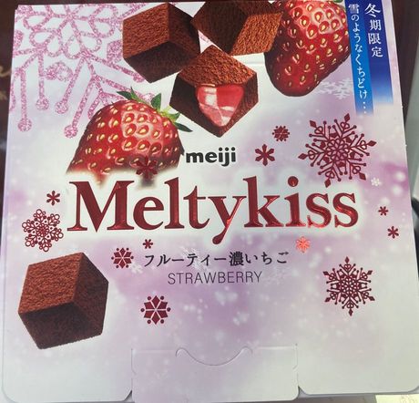 Meltykiss