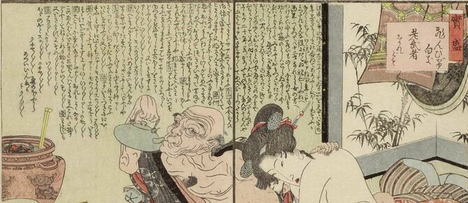 老人の囲い者になった若い娘