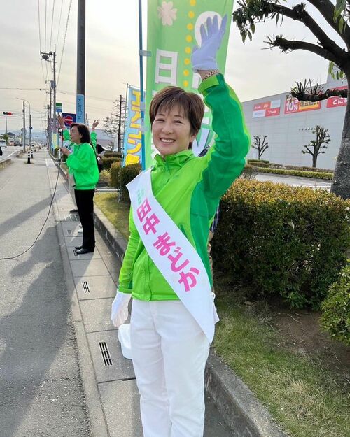 田中まどか元日高市議会議員