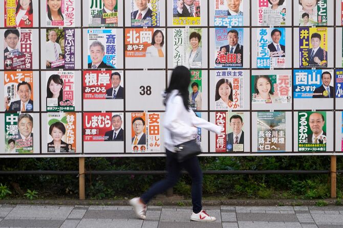 豊島区議会議員選挙の候補者のポスター掲示場（東京都豊島区）