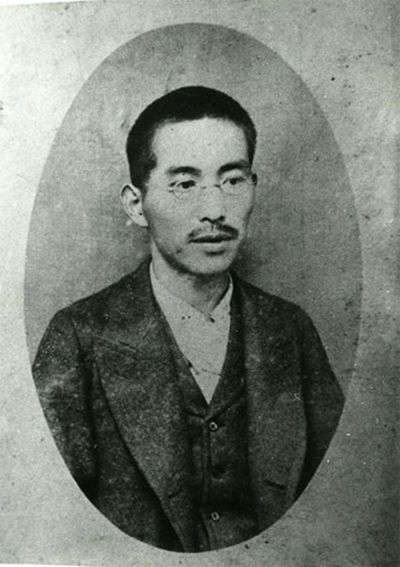 大関和と親しかった実業家の相馬愛蔵