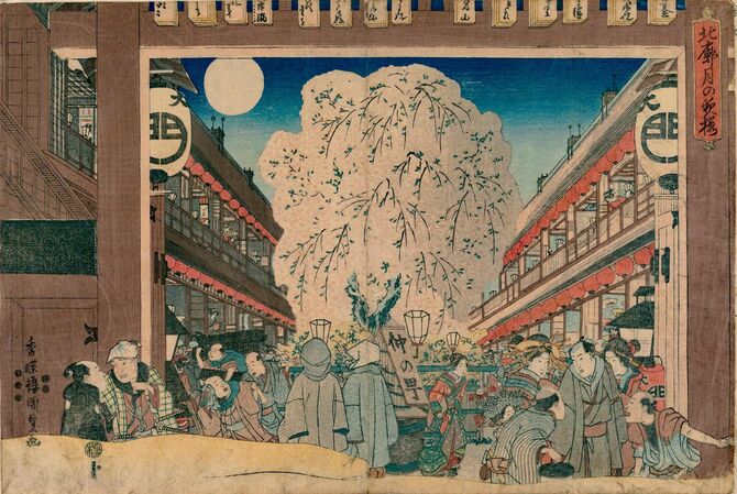 吉原遊郭が賑わう様子、清水晴風編『あづまの花 江戸繪部類』