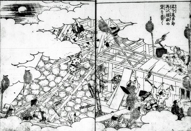 武内確斎作『絵本太閤記 7編』