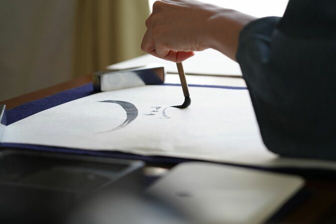 書道をしている男性の手元