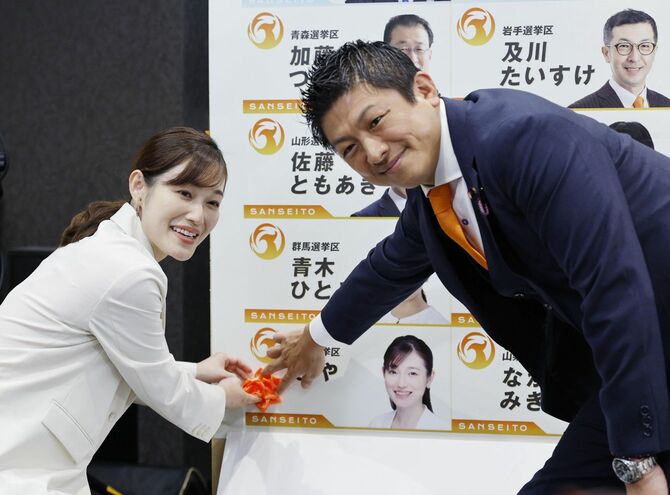 参政・神谷代表とさや氏 参院選・資料