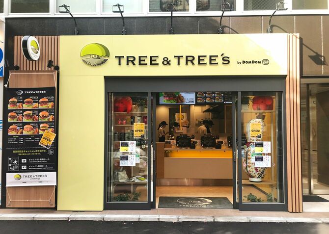 プレミアムバーガーをメインに出していた「ツリーアンドツリーズ」