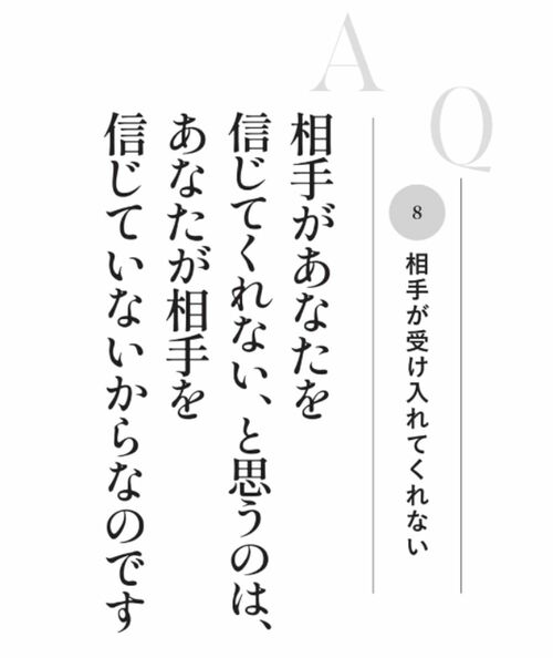 宇野千代の言葉③