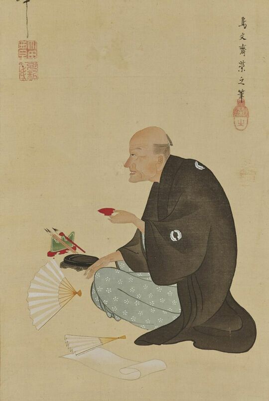 鳥文斎栄之画「蜀山人〈大田南畝〉像」