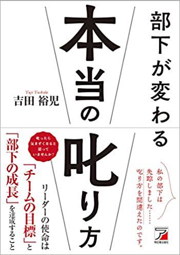 いじめ 嫌がらせを抑える護符 - 趣味