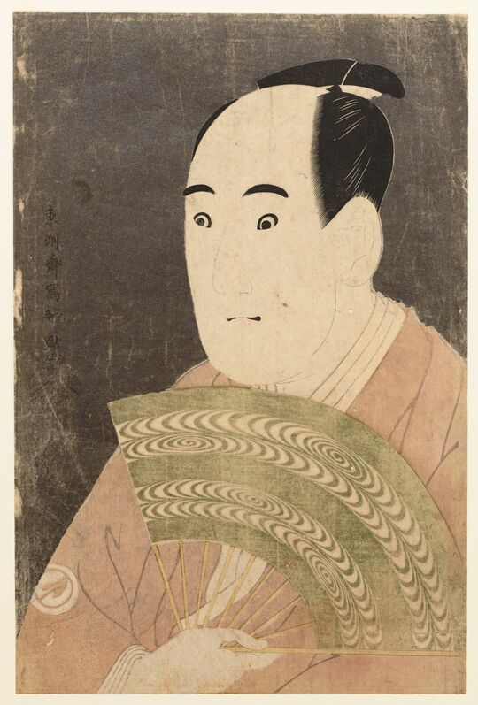 第一期　東洲斎写楽「三代目沢村宗十郎の大岸蔵人」