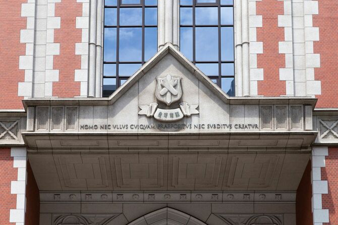 現在の慶応義塾大学