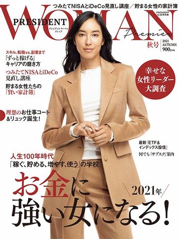 結婚しない選択をしただけで貧困に陥る 女性が自分ひとり養えない日本社会の罪深さ President Woman Online プレジデント ウーマン オンライン 女性リーダーをつくる