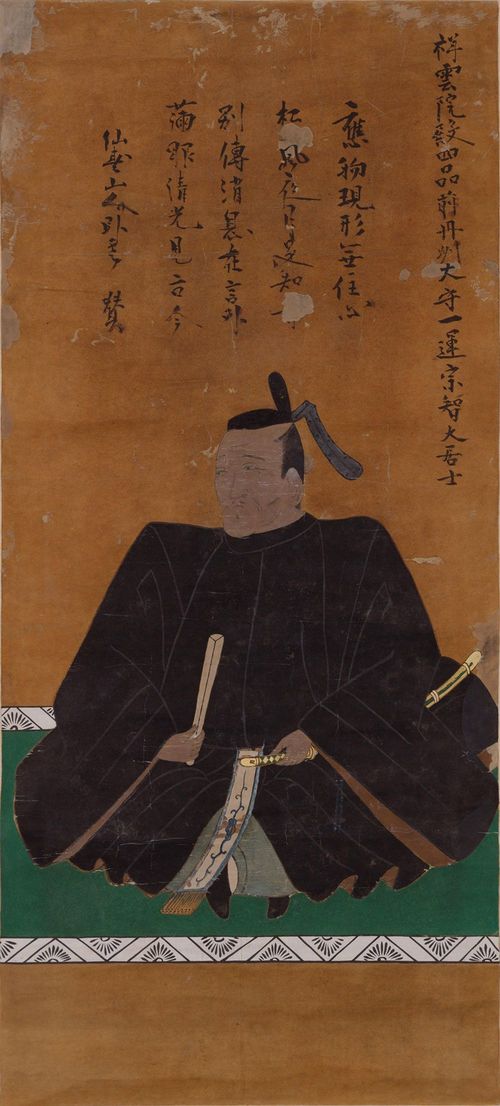 戸田忠重の子・松平康長の肖像画
