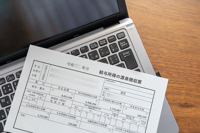 パソコンの上の源泉徴収票