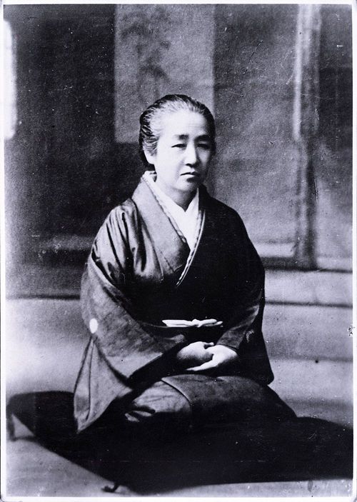 大関和