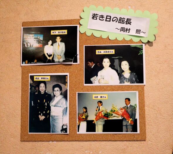 木下惠介監督、月丘夢路さん、高倉健さん、吉永小百合さんと「若き日の館長」