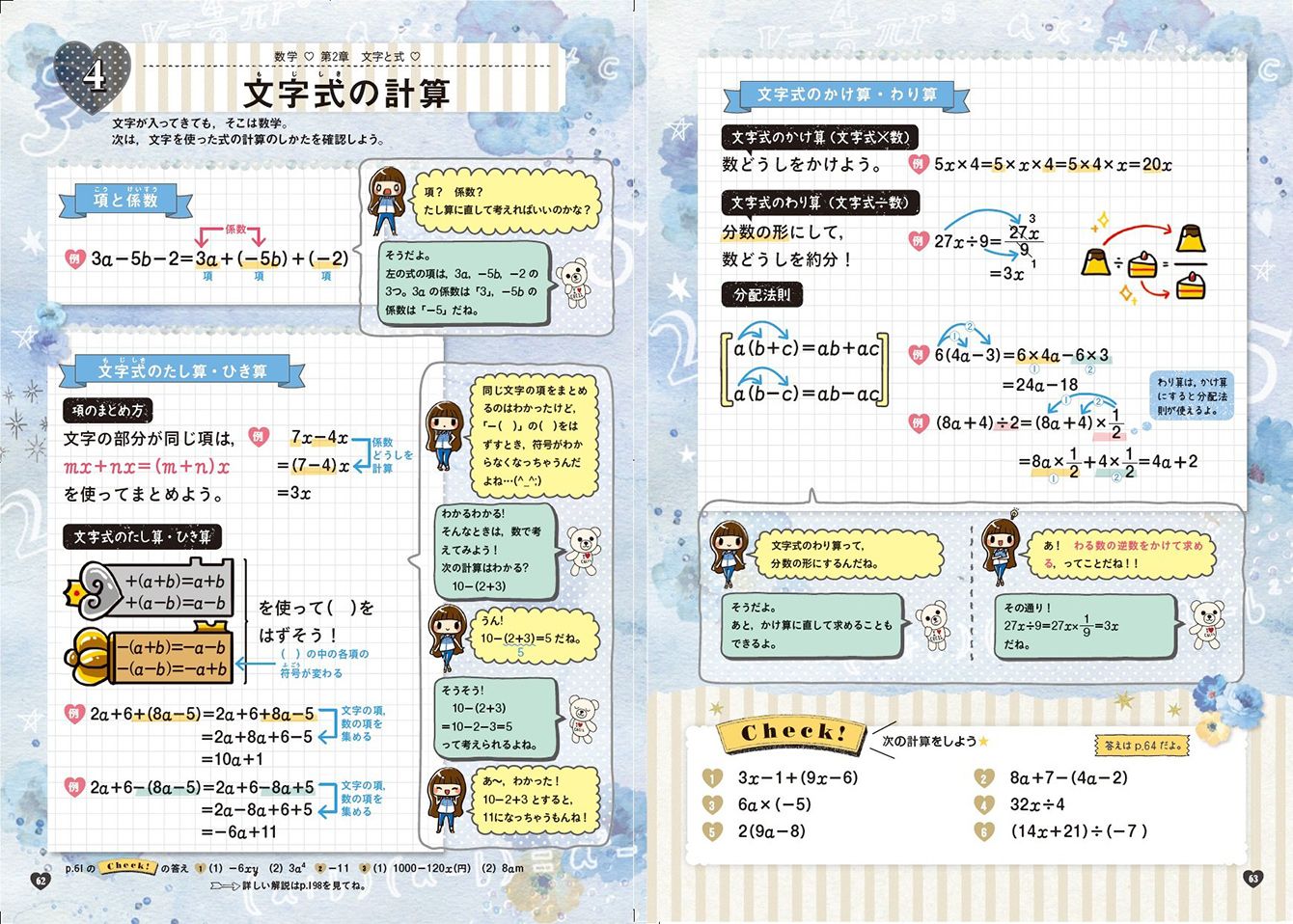 少子化 出版不況なのに 学習参考書 が右肩上がりにある4大理由 理由は