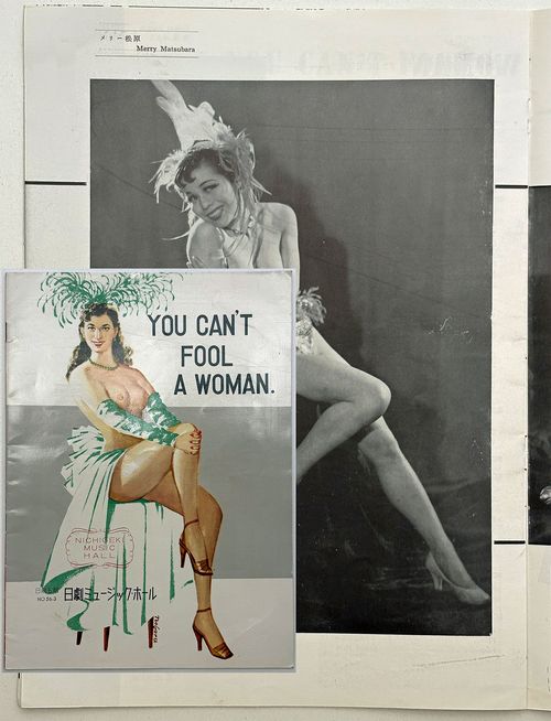 公演「女は騙せない（そうかしら）：YOU CAN'T FOOL A WOMAN.」（日劇）パンフレット、1956（昭和31）年6月