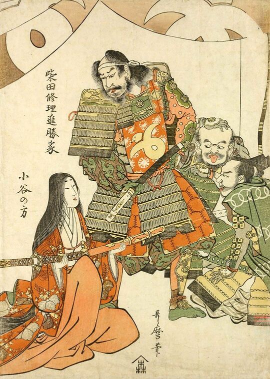 喜多川歌麿画が描いた 柴田修理進勝家と小谷の方（お市）、江戸時代（大英博物館所蔵）